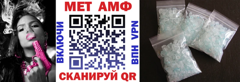 Амфетамин Premium  наркотики  Чердынь 