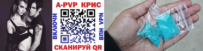 Alpha PVP Соль  как найти закладки  Чердынь 