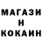 Amphetamine Розовый Hadson Games