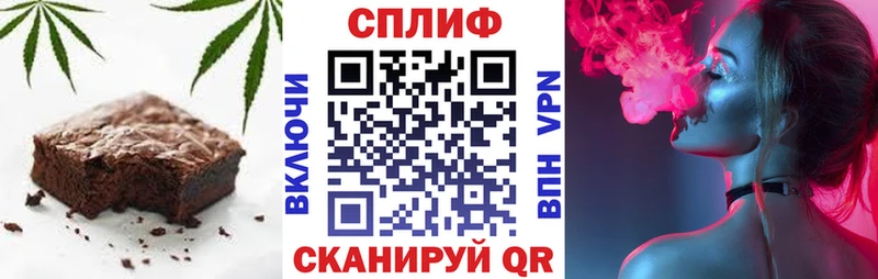 Еда ТГК марихуана  Чердынь 