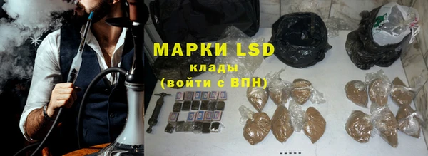 ALPHA PVP Белокуриха
