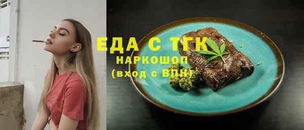 кокаин Белоозёрский