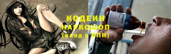 не бодяженный Сафоново