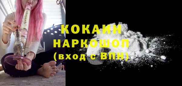 амфетамин Саяногорск