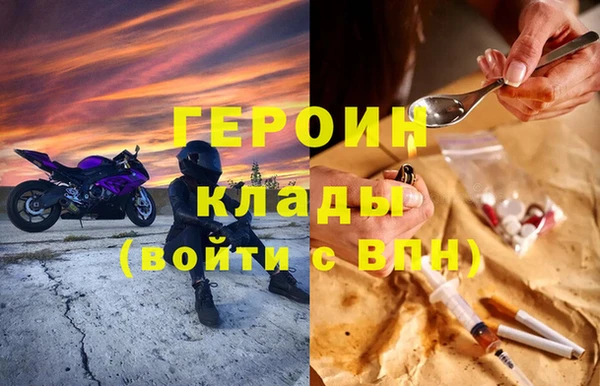 мефедрон Беломорск