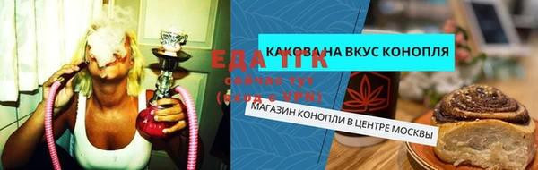 мефедрон Беломорск