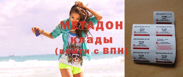 кокаин Белоозёрский