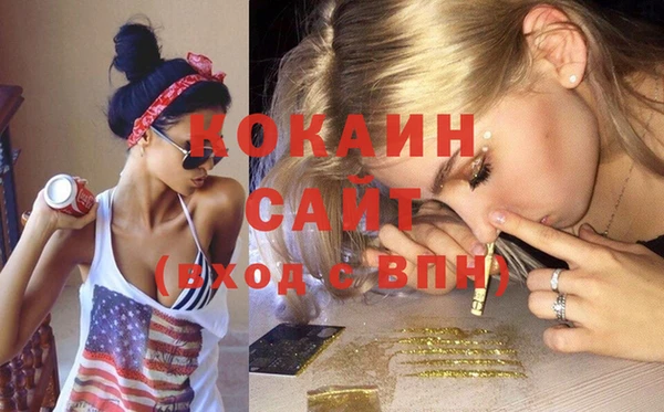 ALPHA PVP Белокуриха