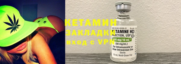 ALPHA PVP Белокуриха