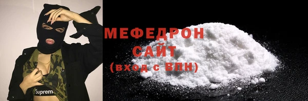ALPHA PVP Белокуриха
