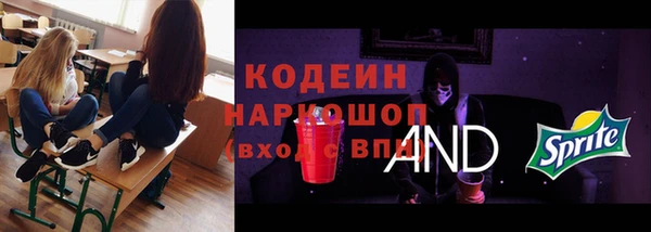 кокаин Белоозёрский