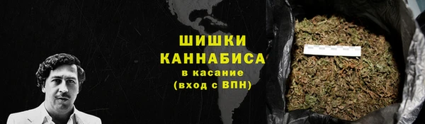 мефедрон Беломорск