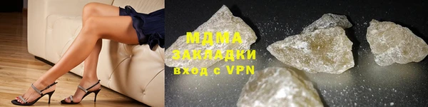кокаин Белоозёрский