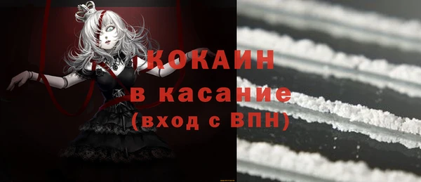 мефедрон Беломорск