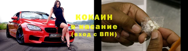 мефедрон Беломорск