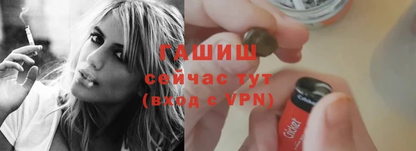 мефедрон Беломорск