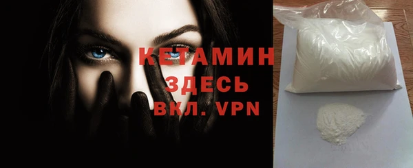 мефедрон Беломорск