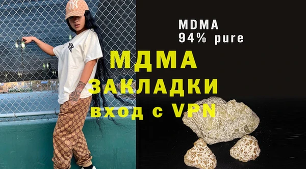 ALPHA PVP Белокуриха