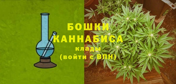 мефедрон Беломорск