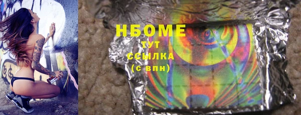 амфетамин Саяногорск