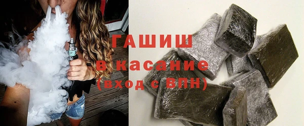 кокаин Белоозёрский