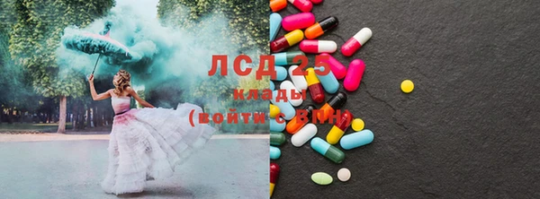 ALPHA PVP Белокуриха