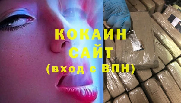 ALPHA PVP Белокуриха
