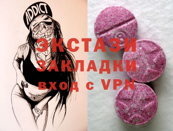 ALPHA PVP Белокуриха