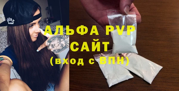 мефедрон Беломорск