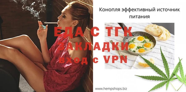 кокаин Белоозёрский