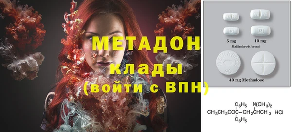 мефедрон Беломорск