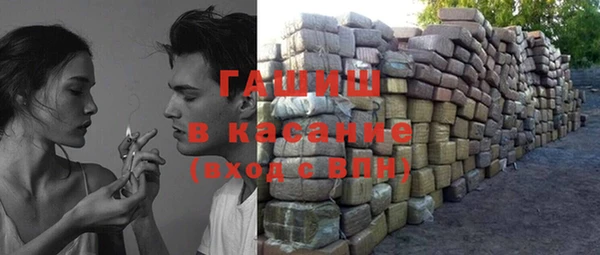 ALPHA PVP Белокуриха