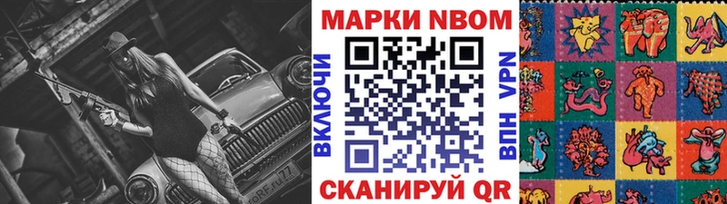 гидра ONION Чердынь Марки 25I-NBOMe 1,5мг